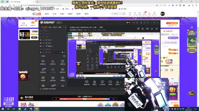 【2022-09-13 19点场】轻语丶619：【轻语】钻粉2.5倍亲密度咯