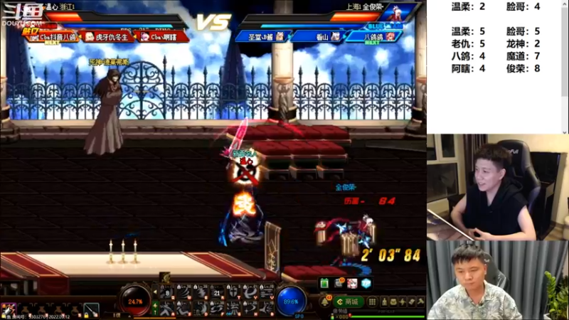 【2022-09-13 00点场】漫游kiss欢：来了来了我来了！午夜雀魂