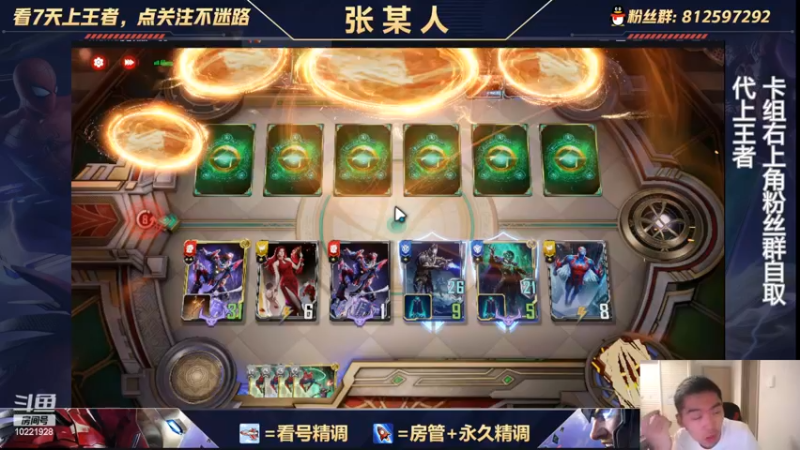【2022-09-12 22点场】张某人o3o：中秋节快乐！家人朋友聚一聚