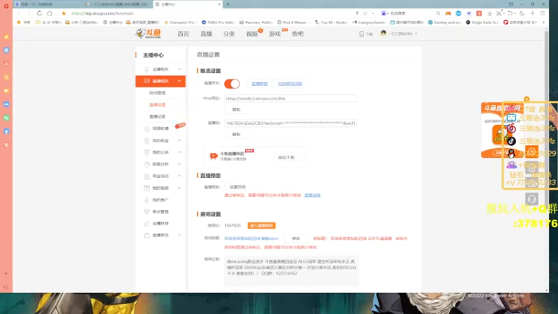 【2022-09-12 18点场】一口三明治3Mz：双倍亲密度钻粉四倍 日本FL邀请赛