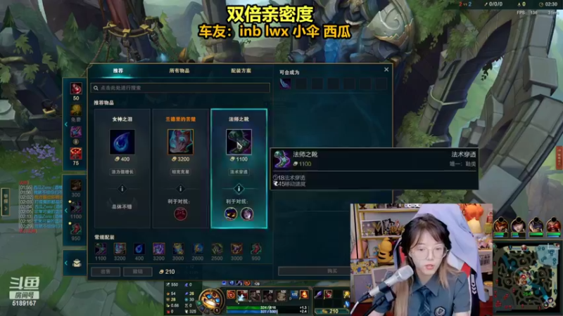 【2022-09-13 20点场】骆歆冲冲冲：骆歆：双倍亲密度！！