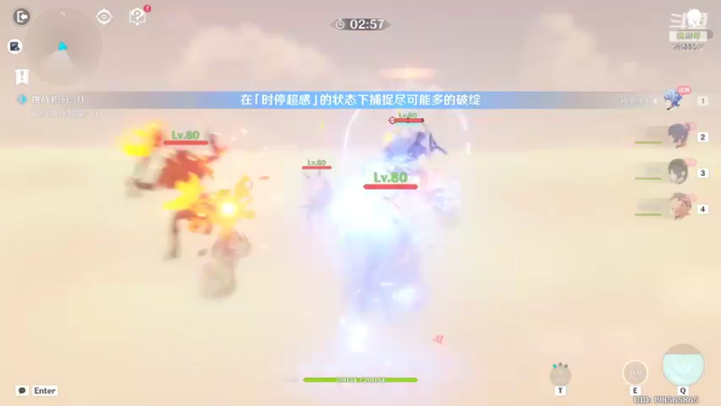 【2022-09-13 15点场】海豹zzz：晚上肝原神啦！