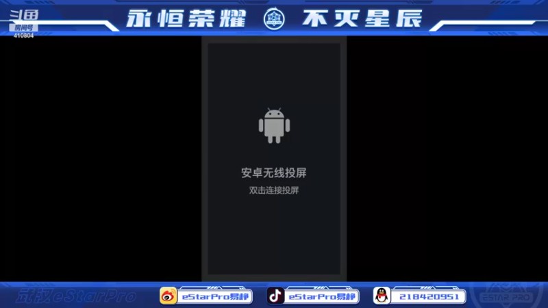 【2022-09-13 12点场】eStarPro易峥：巅峰赛笨鸟先飞