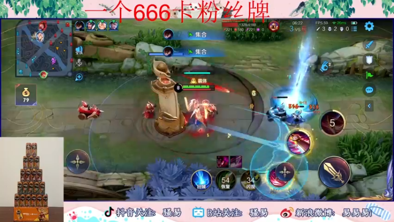 【2022-09-12 22点场】骚易丶：2300巅峰赛