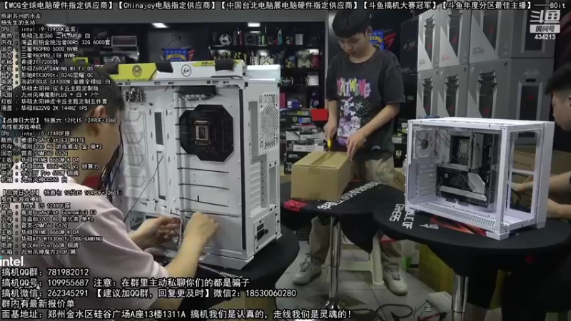 【2022-09-13 02点场】80it电脑网：郑州80it：十二周年店庆电脑活动开启！
