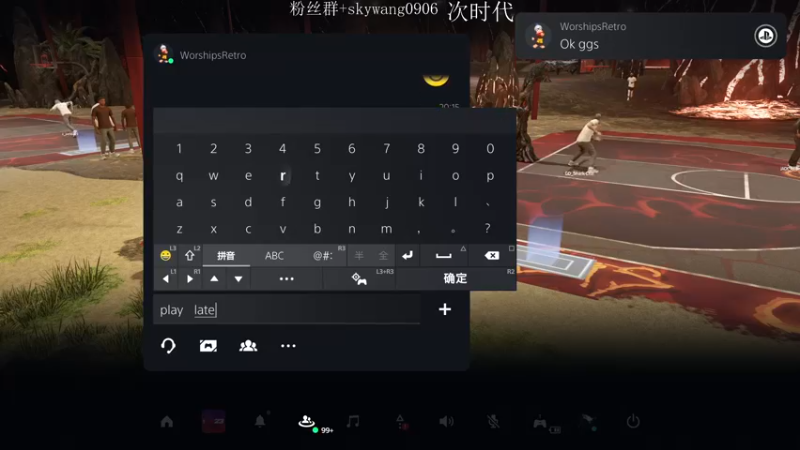 【2022-09-09 19点场】SkyWanggggg：今晚8點 NBA2k23 首發直播
