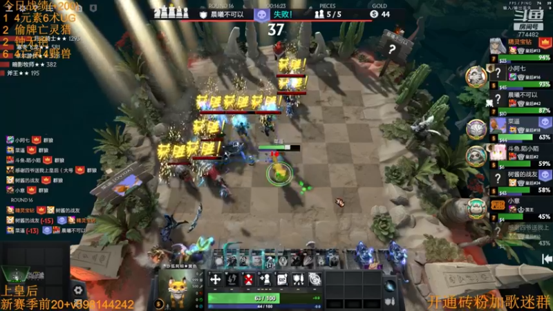 【2022-09-12 22点场】書童SSS：新时代没有能承载我的船