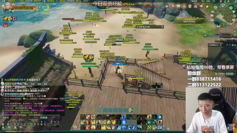 【2022-09-13 00点场】兔子队长丶：今日双倍。散排竞技。