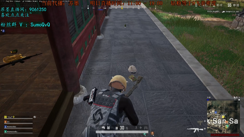 【热门游戏】轻语丶619的精彩时刻 20220913 13点场