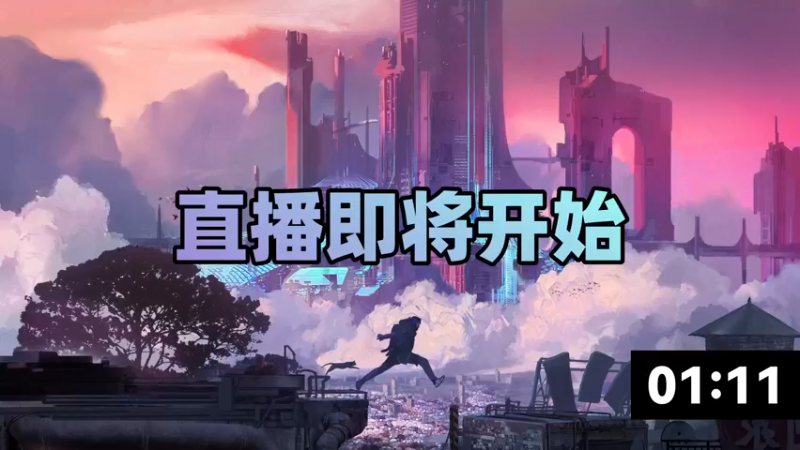 【2022-09-12 21点场】紫蓝Perse：每晚22点~