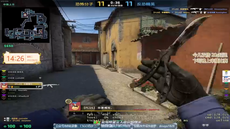【2022-09-13 14点场】CSGO百岁三：双倍卡 新键盘 NIKO的形状