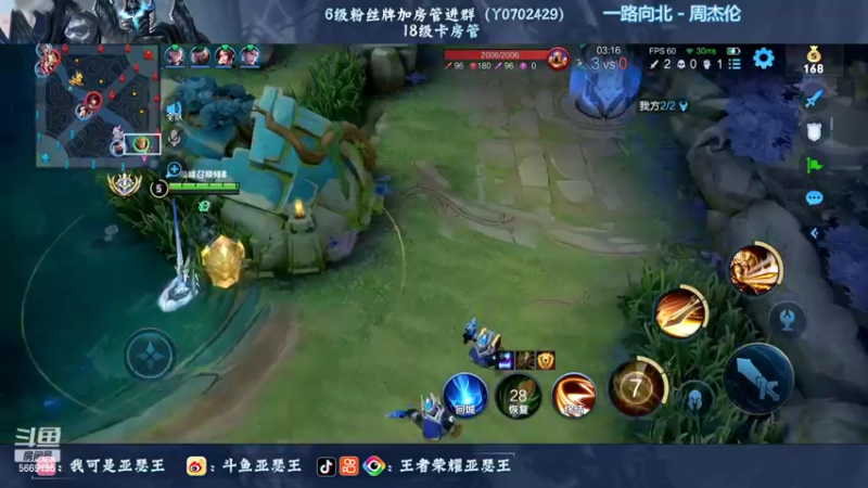 【2022-09-13 20点场】亚瑟王丶Z：巅峰赛2321！认真上分绝不鼓励！