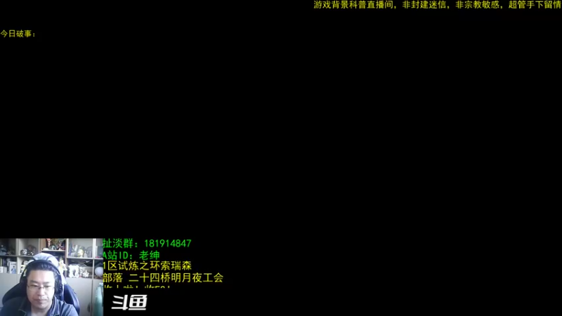 【2022-09-13 07点场】AC绅士向：话痨绅：团本大秘化！？