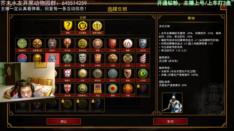 【2022-09-10 23点场】芥末y：【芥末y】仙人之下我无敌，仙人之上一换一