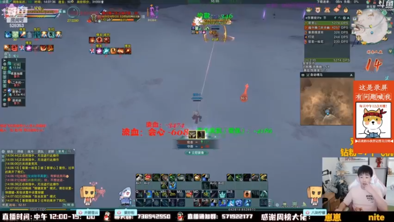 【2022-09-13 02点场】As童话话话：录屏，每天中午12点开播！