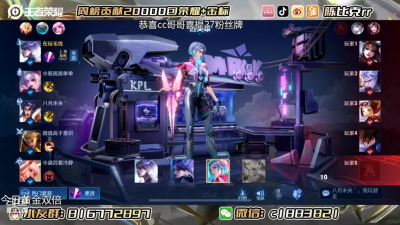 【2022-09-13 16点场】陈比克rr：给房管打打号