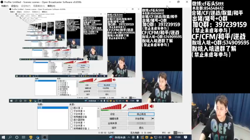 【2022-09-13 17点场】白鲨石头丶：今天在728直播间开播！