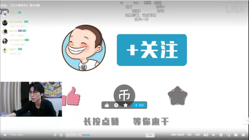 【2022-09-12 22点场】神棍老师麦迪文：神棍老师：偶尔迟到的直播间