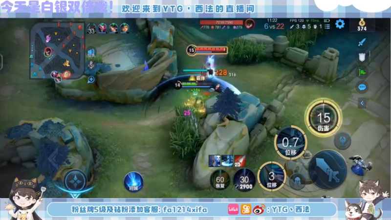 【2022-09-11 19点场】YTG丶西法：十点pia戏！
