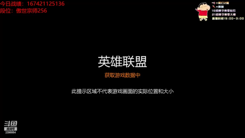 【2022-09-13 17点场】稀嚷丶：【国服第一霞！今天上王者！】
