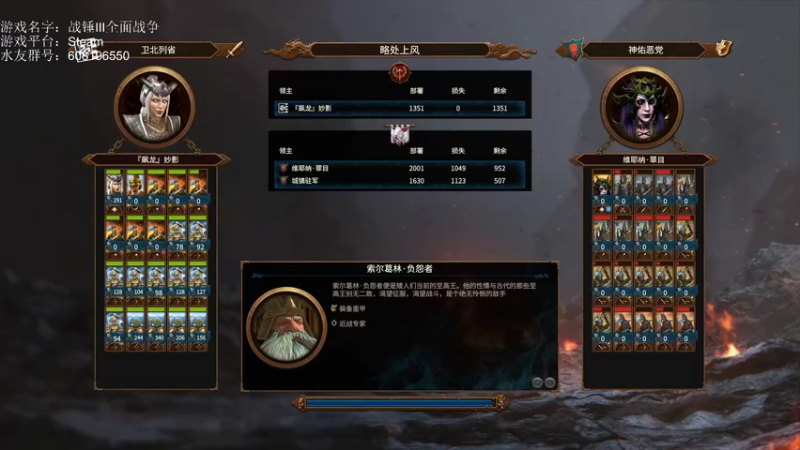 【2022-09-13 14点场】鱼的眼泪水知道：传奇+极难+强化版的更强AI+200天灾