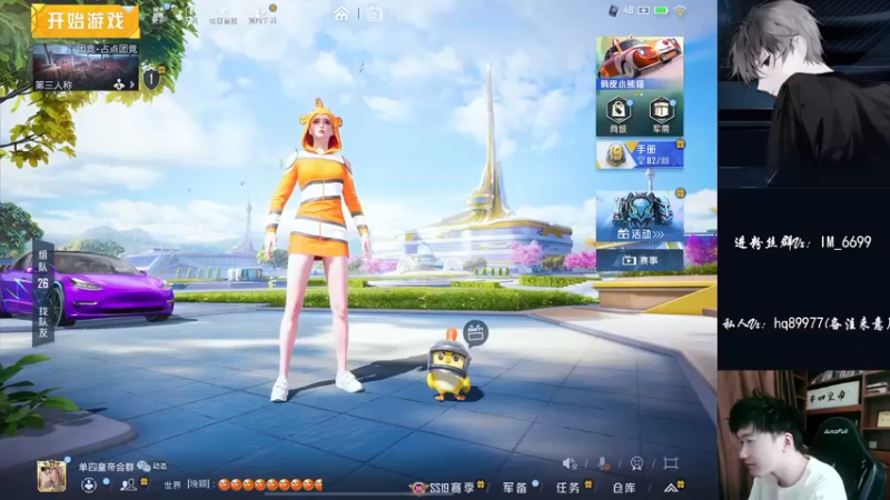 【2022-09-13 10点场】Dy合群：【王牌高星1V4】不强请举报！