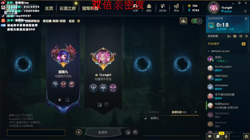 【2022-09-13 19点场】impOUO：一区上分一区上分