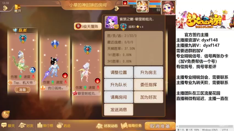 【2022-09-11 13点场】我叫小小小方：精锐估号找号，精锐剑会