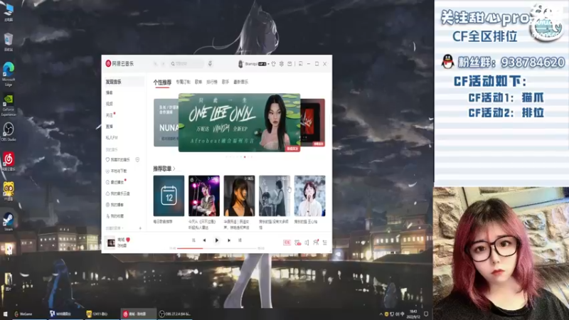 【2022-09-12 18点场】甜心pro：全区排位/最强下饭打手