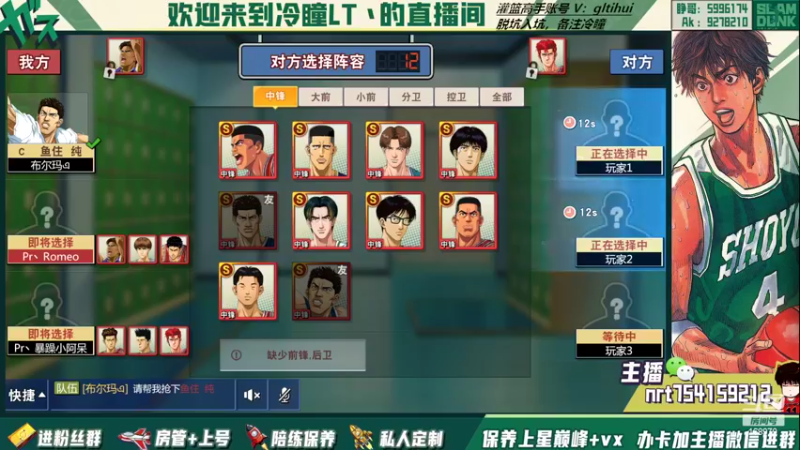 【2022-09-11 22点场】冷瞳LT丶：新赛季有需要保养的吗！！！