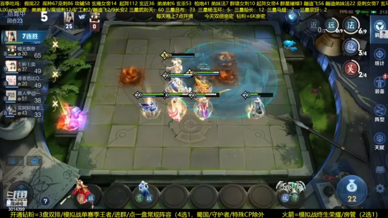 【2022-09-12 23点场】甄知棒：吕布婉儿1V10，声法枪炮魔坦刺