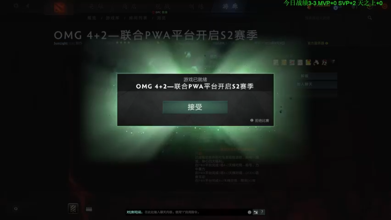 【2022-09-13 10点场】龚建ZSMJ：快乐DOTA！双倍亲密度