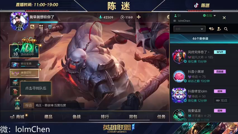 【2022-09-13 19点场】陈迷丶德莱文：如何成为一个国服德莱文