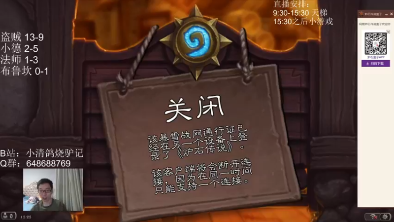 【2022-09-13 15点场】驴鸽LvGe：3日不见，变天啦？？？