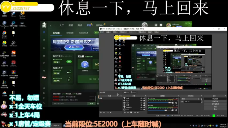 【2022-09-11 18点场】CSGO沉默男孩：【沉默】双倍亲密度