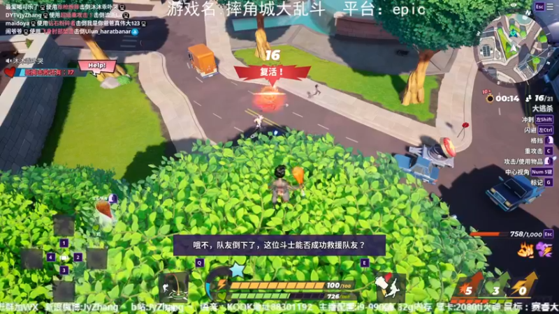 【2022-09-13 16点场】JyZhang：【Jy张】这个游戏真不错！