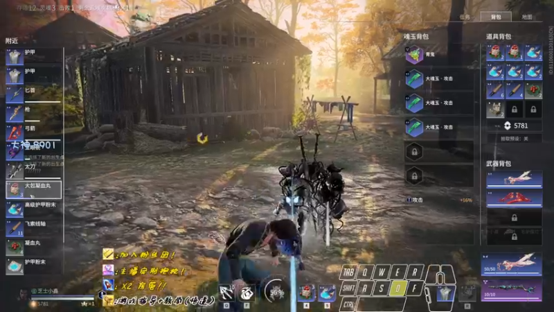 【2022-09-12 22点场】sysyu：续一下牌子啵啵