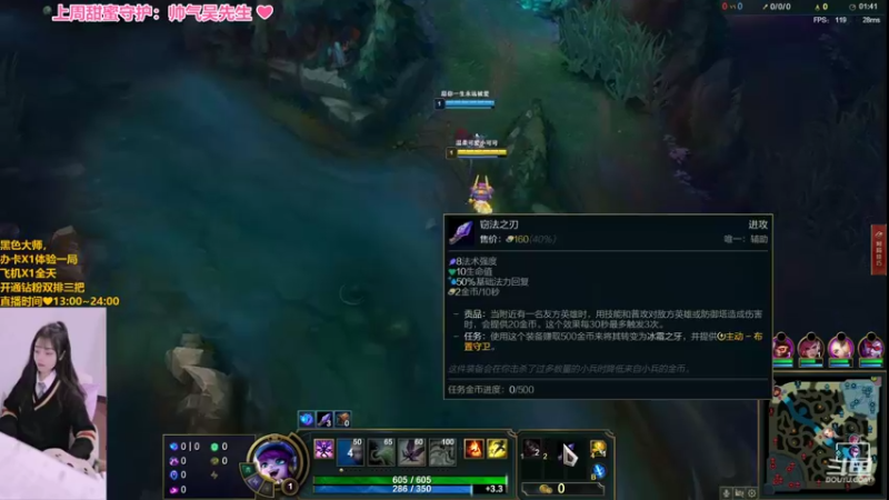 【2022-09-12 21点场】最初的可可：黑色玫瑰大师小姐姐