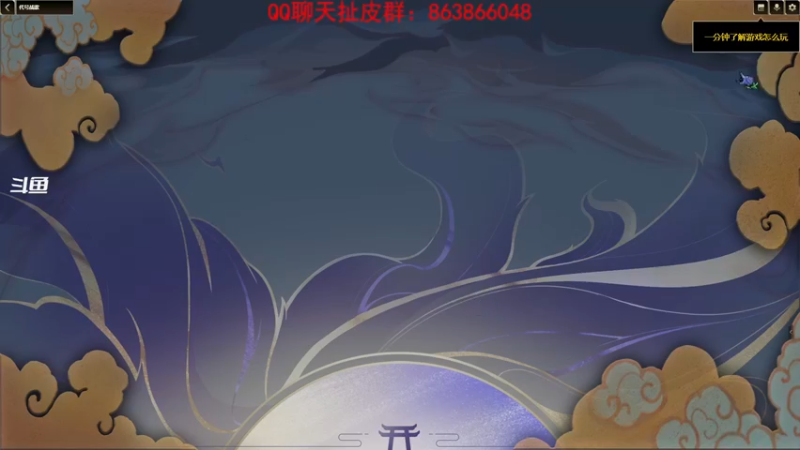 【2022-09-12 22点场】忽忽歪歪：浪的起飞啊