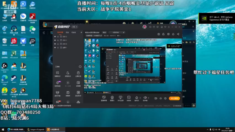 【2022-09-12 20点场】陆久渊：绝活永恩仍需加油！
