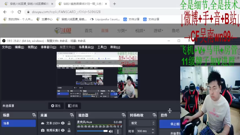 【2022-09-12 16点场】Wn99吴南：A级选手与大家一起看女神赛