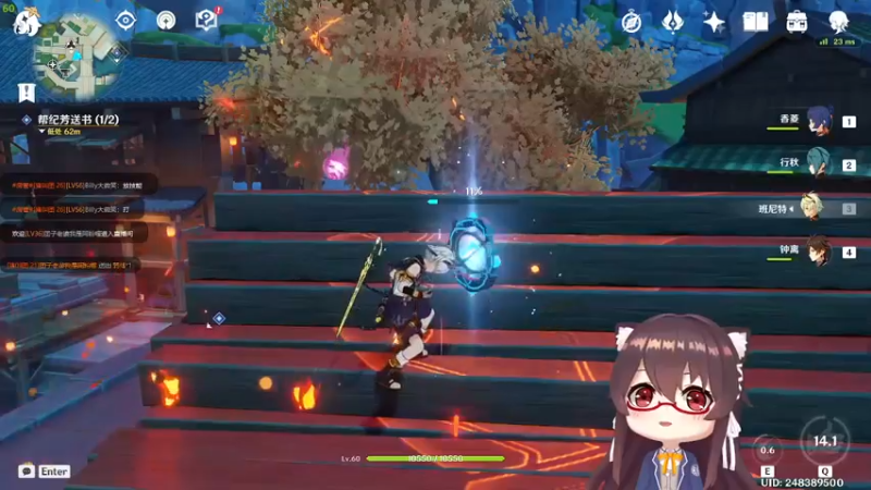 【2022-09-11 17点场】肉仔OvO：【原神萌新】中秋节快乐！有双倍哟！！