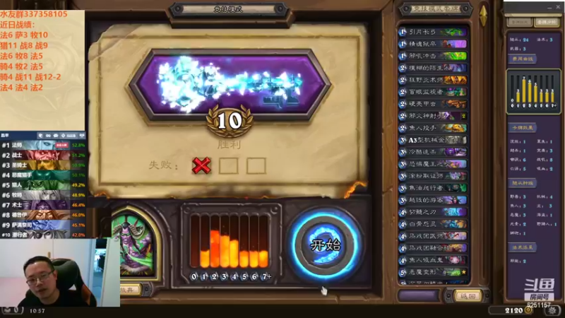 【2022-09-13 10点场】麦迪文哥：竞技场深夜港湾