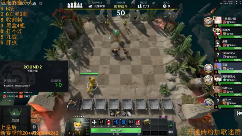 【2022-09-12 18点场】書童SSS：新时代没有能承载我的船