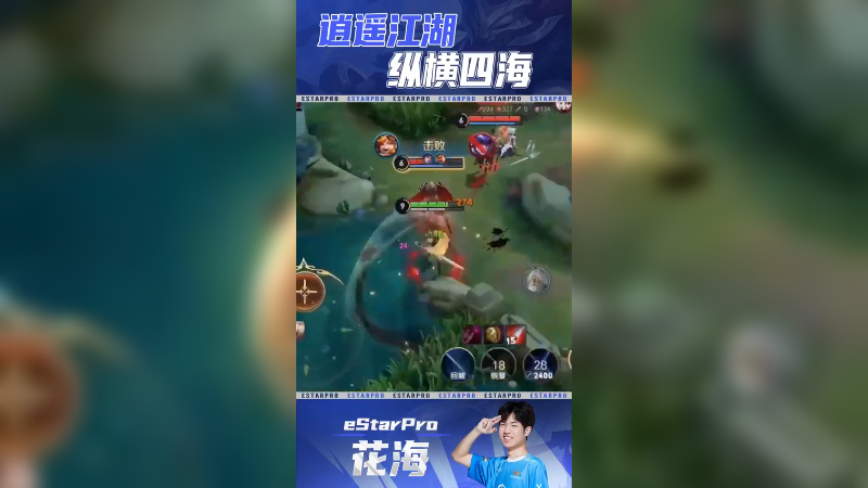玩李逍遥当然要逍遥一点啦
