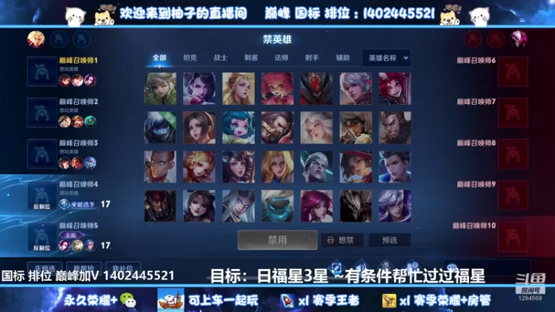 【2022-09-13 17点场】毕竟是柚子：赛季末冲~~~