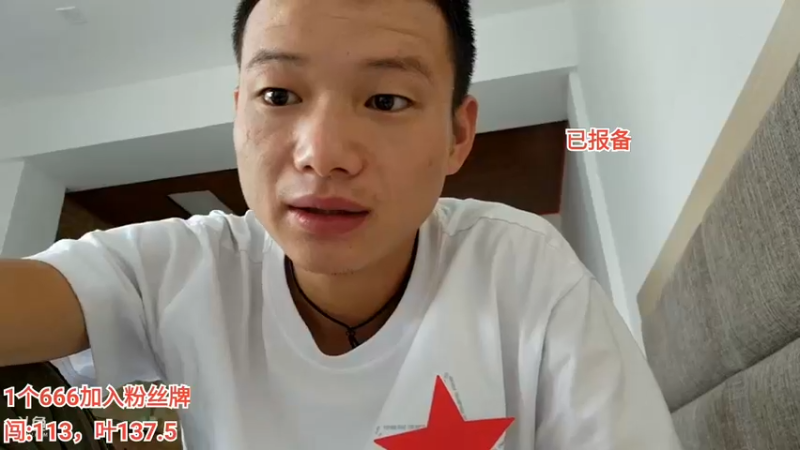 【2022-09-11 11点场】叶子户外：《叶闯古镇》丽江day2