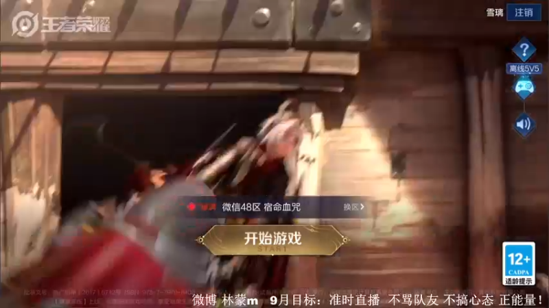 【2022-09-13 17点场】林蒙m：【林蒙】进来学技术