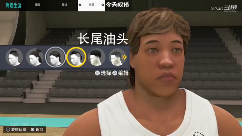 【NBA2K23】试玩_2022_09_13_19_04_07