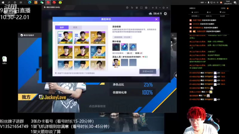 【2022-09-10 16点场】我想念你的微笑如阳光：中秋节快乐耶